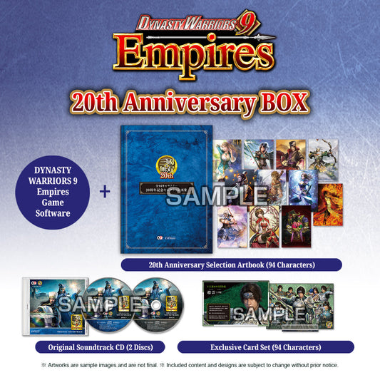 DYNASTY WARRIORS 9 Empires 20th Anniversary BOX - Nintendo Switch™